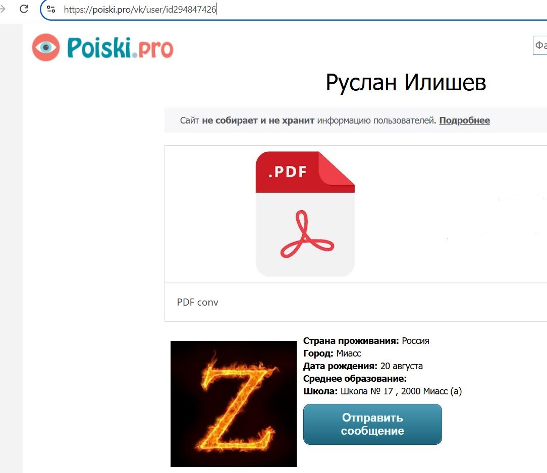 Ilishev_Ruslan_001__SoR_0100__-VK.jpg Ilishev_Ruslan_001__SoR_0100__-VK.jpg